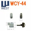 画像2: WEST,ウエスト　CL180,190,200小判型　クローム　WCY-44 (2)
