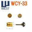 画像2: WEST,ウエスト　G6000ABグランドロックケースロック　WCY-33 (2)