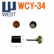 画像2: WEST,ウエスト　G6000ACグランドロック　ケースロック　WCY-34 (2)