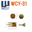 画像2: WEST,ウエスト　G600ABグランドロックチューブラー錠　WCY-31 (2)