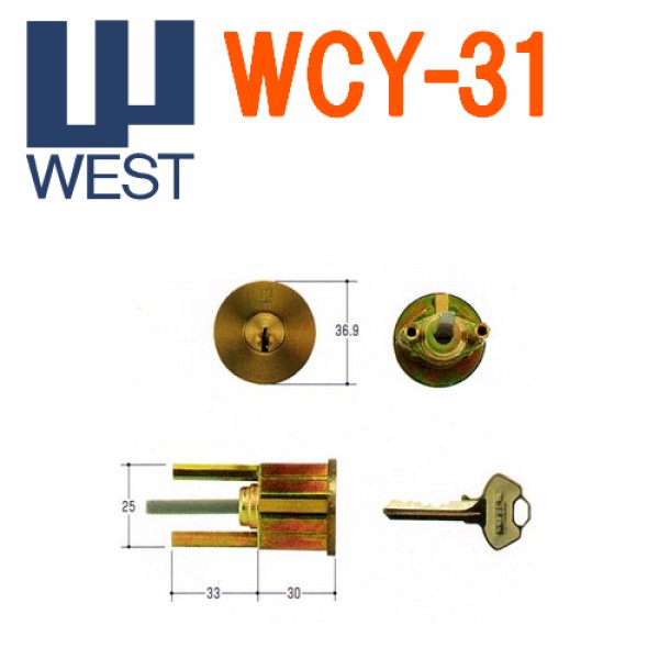 画像1: WEST,ウエスト　G600ABグランドロックチューブラー錠 (1)