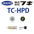 画像1: FUKI,フキ　ティアキー TC-HPD　MIWA HPD錠対応 (1)