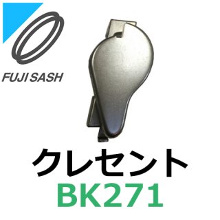 鍵の卸売りセンター商品検索ページ (Page 15)