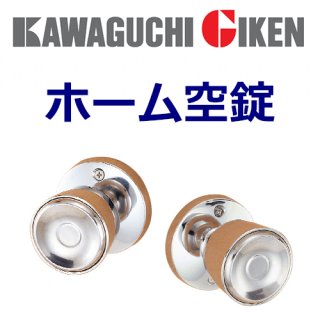 Amazon.co.jp: 川口技研(GIKEN) GH取替シリンダ錠(G 鏡面