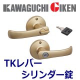 GIKEN GHシリンダーの鍵交換/さいたま市大宮区 | 鍵屋ブログ