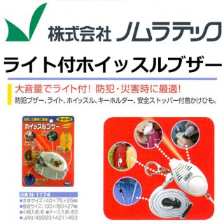 鍵交換が激安卸売【鍵の卸売センター】DIYの鍵交換がお得