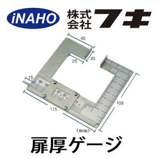 鍵交換便利グッズ - 鍵の卸売りセンター 本店