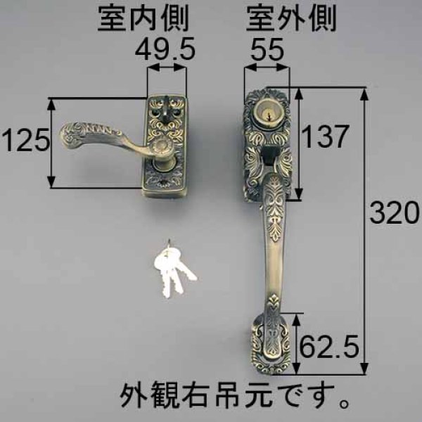 画像5: SHOWA CSM LIXIL,リクシル トステム,TOSTEM サムラッチハンドル錠 把手セット AZWZ740,AZWZ739,AZWB564 (5)