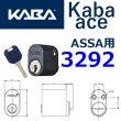 画像1: Kaba ace,カバエース 3292 ASSA 交換用 (1)