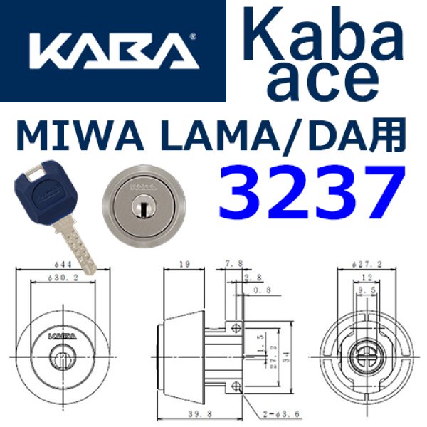 Kaba,ace カバエース,3237 MIWA,美和ロックLAMA用シリンダー