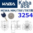 画像1: Kaba ace,カバエース 3254 美和ロック,MM,TRF,TRT交換用 (1)