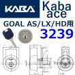 Kaba,ace カバエース3239 ゴール,GOAL,AS,LX,HD,LG用シリンダー