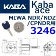 画像1: Kaba ace,カバエース 3246 美和ロック,NDR,NDZ,CPNDR交換用 (1)