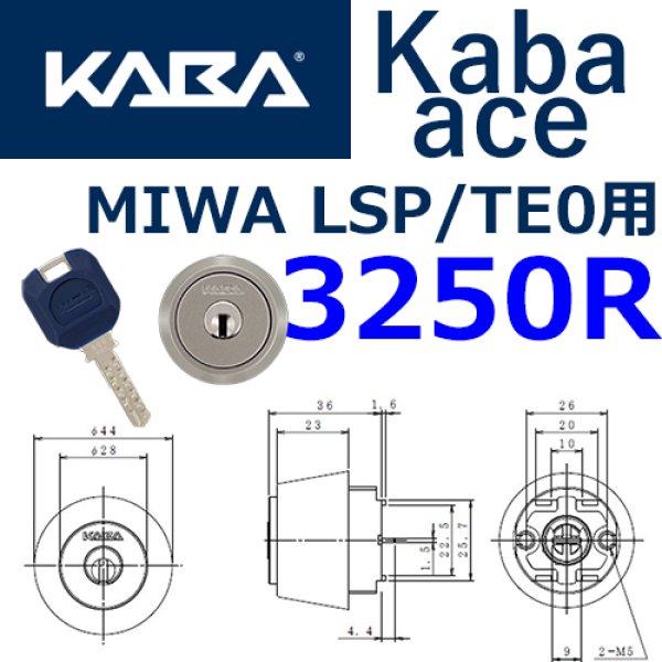 Kaba,ace カバエース3250R MIWA,美和ロック,LSP,SWLSP,TE0用シリンダー