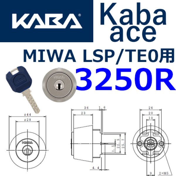 交換無料！ カバエースSWLSP取替用シリンダーゴールド色<br>TE0兼用型<br>3250R<br><br> MIWA ミワ 美和 SWLSP  TE22 LSP LIX <br>玄関 ドア 扉 修理 補修 交換 部品 パーツ