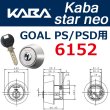 画像1: Kaba star neo,カバスターネオ 6152 GOAL,PS,PSD交換用 (1)