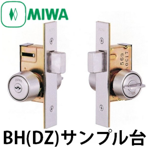 MIWA 美和ロック 鍵 シリンダー 交換 取替 JN シリンダー DN仕様 BH DZ ST色 MCY-240 33?41ｍｍ 交換手順書 - 6