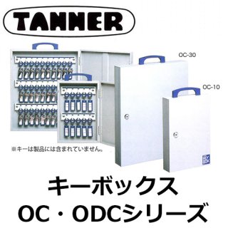 丸喜金属 - 鍵の卸売りセンター 本店 丸喜金属 - 鍵の卸売りセンター 本店