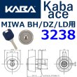 画像1: Kaba ace,カバエース 3238  美和ロック,BH,LD,DZ交換用 (1)