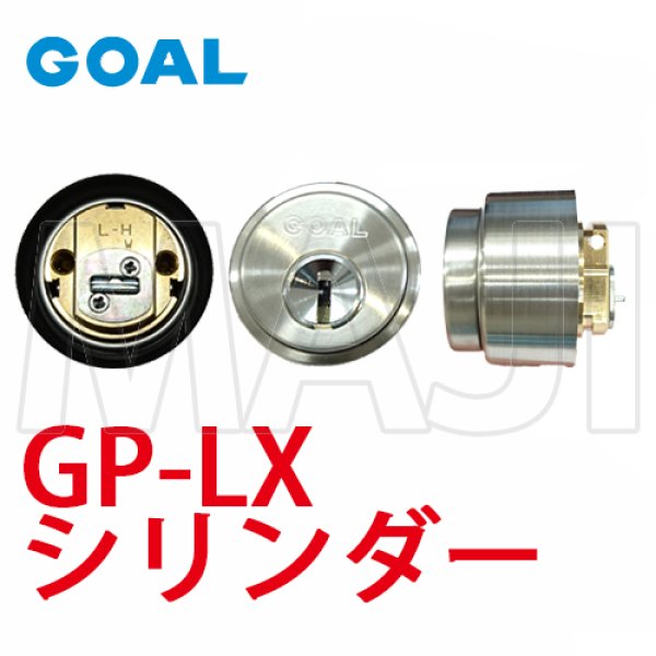 画像1: GOAL,ゴール　GP-LXシリンダー (1)