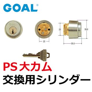 GOAL,PS関連商品