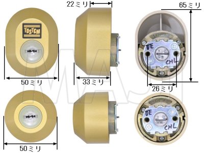 画像1: DDZZ1016 MIWA,美和ロック URシリンダー LIXIL,リクシル,TOSTEM,トステム