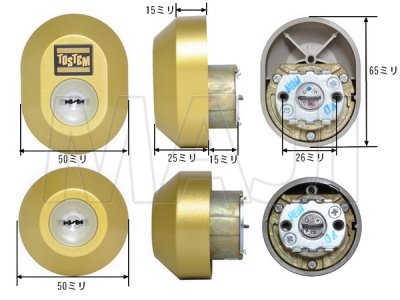 画像1: D5GZ1901　MIWA,美和ロック URシリンダー LIXIL,リクシル,TOSTEM,トステム