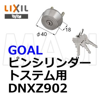 TTX 関連商品 （GOAL,ゴール） - 鍵の卸売りセンター 本店
