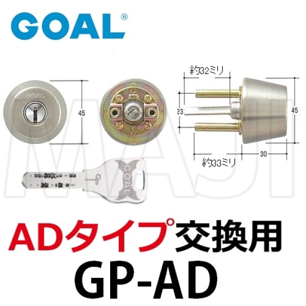 画像1: GOAL,ゴール　GP-AD (1)