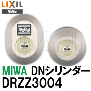 MIWA,美和ロック QDD835,QDC18,QDC19関連商品 - 鍵の卸売り