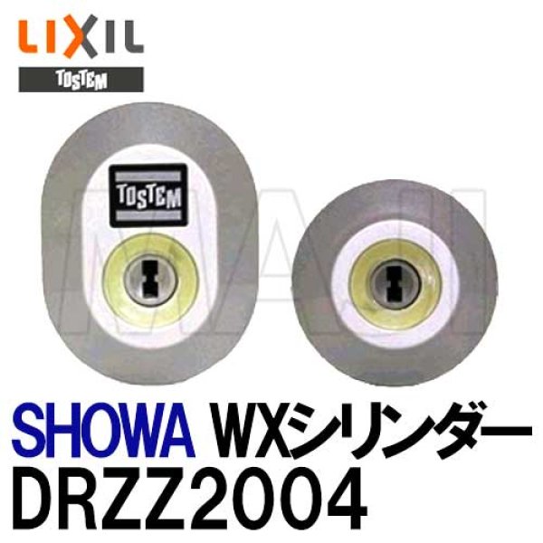 画像1: ユーシンショウワ（U-shin Showa）　トステムDRZZ2004 (1)