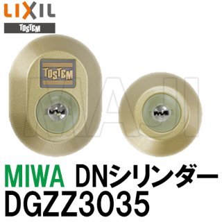MIWA,美和ロック QDB850,QDC852,QDC851関連商品 - 鍵の卸売り