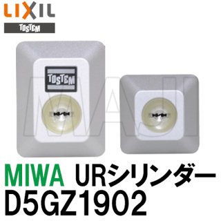MIWA,美和ロック QDC835,QDC18,QDC19関連商品 - 鍵の卸売り