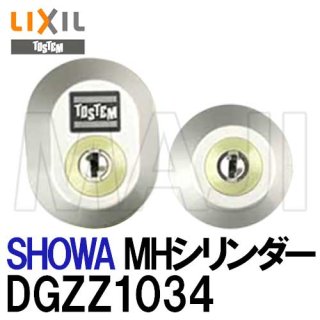 トステム 鍵交換 玄関  QDB856 QDB855 QDB857 2個同一 DGZZ1034 グレー SCY-80 QDB855,QDB856,QDB857,QDE915 関連商品（SHOWA,ショウワ） - 鍵の
