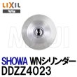 画像2: U-SHIN SHOWA,ユーシンショウワ　TOSTEM,トステム用　ドア錠セット　WNシリンダー　DDZZ4022　DDZZ4023　QDJ695,QDJ696 (2)