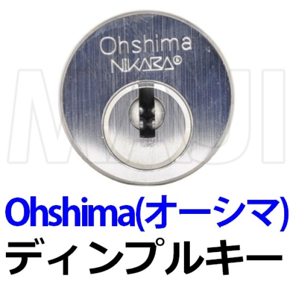 画像1: Ohshima（オーシマ）ディンプルキー　Nikaba（二カバ）製　5150A　5053 (1)