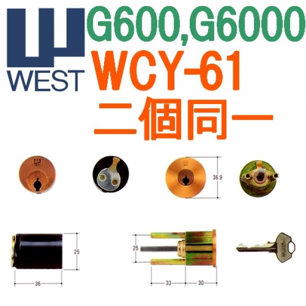 画像1: 2個同一　WEST,ウエスト　GS600,G6000　AC　1K2L (1)