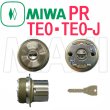 画像1: MIWA,美和ロック　PR　TE0（TE0-J) シリンダー (1)