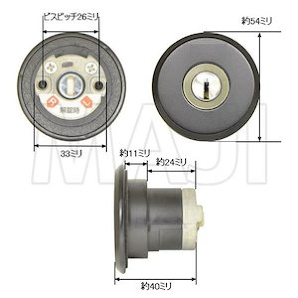 画像2: GOAL,ゴール　STK,POM(PXY),STK　三協立山アルミ向け　D9シリンダー　2個同一　WD9633（旧WD5118） (2)