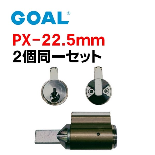 画像1: GOAL,ゴール　6P-PX　22.5ミリ　2個同一 (1)