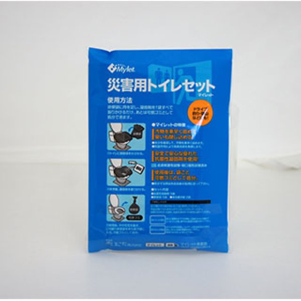 画像2: マイレット（Mylet)非常時トイレ処理セット　P-300 (2)