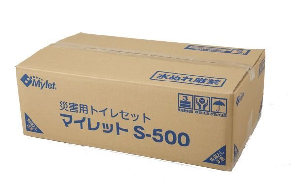 画像1: マイレット（Mylet)非常時トイレ処理セット　S-500 (1)