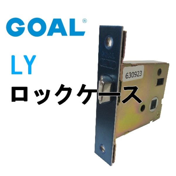 GOAL 玄関錠 GB-53 - 1