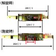画像2: 三和シャッター　水圧錠　ディンプルキー　SANWA　サンワ　アクアキー　シャッター錠 (2)