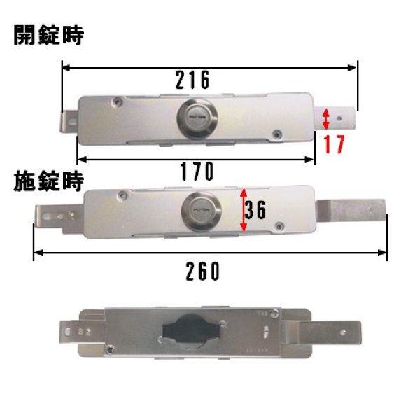 画像2: 三和シャッター　水圧錠　ピンシリンダー　SANWA　サンワ　アクアキー　シャッター錠 (2)
