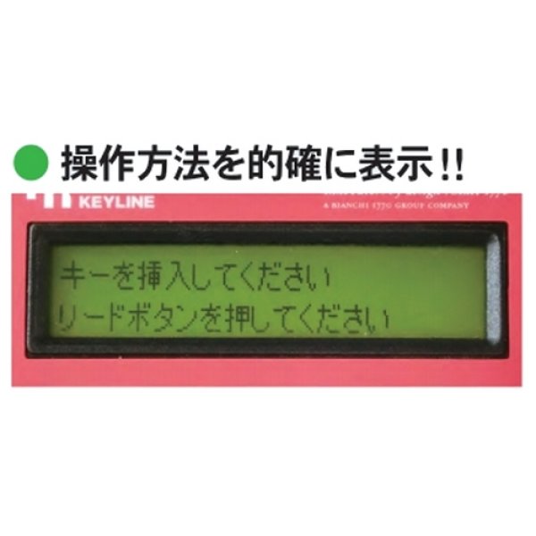 画像4: イモビライザーマシン884,Immobilizer machine 884, スペアキー合鍵 (4)