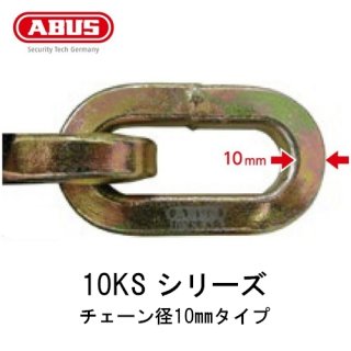 ドアチェーン、ドアガード 製品一覧 - 鍵の卸売りセンター 本店