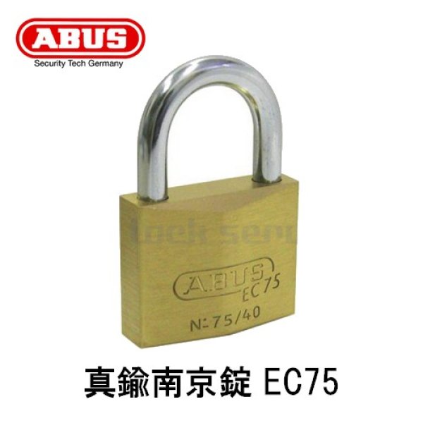 ABUS,アバス 南京錠 EC75