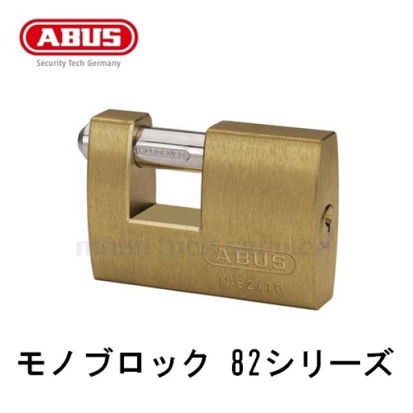 画像1: ABUS,アバス　南京錠　シャッターロック82　モノブロック (1)