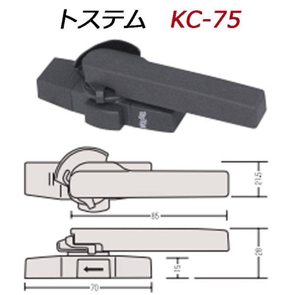画像1: KC-75　トステム　クレセント　 (1)